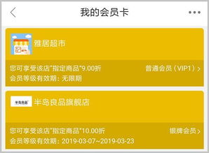 重磅 商之翼云商城系統(tǒng)v4.1版本新增81項(xiàng)功能,新推二手交易場(chǎng)景,功能更加強(qiáng)大