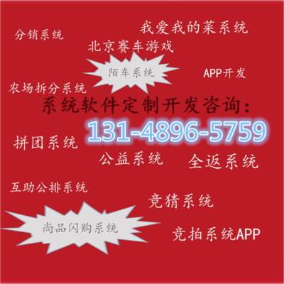 商城軟件小程序搭建