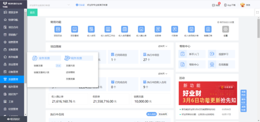 b2c電商系統(tǒng)設(shè)計(jì)