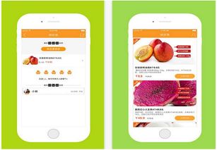 成都app開(kāi)發(fā),商城app開(kāi)發(fā)