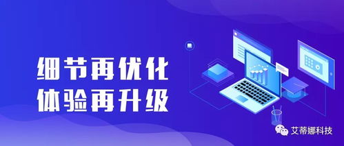智慧商業(yè)社交電商新零售商城系統(tǒng)細(xì)節(jié)再優(yōu)化,體驗(yàn)再升級(jí) 更加個(gè)性化的高顏值展示