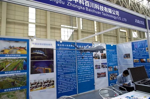 德陽(yáng)會(huì)展中心 2017四川國(guó)際航空航天展覽會(huì),無(wú)人機(jī)廠(chǎng)商大薈萃 組圖